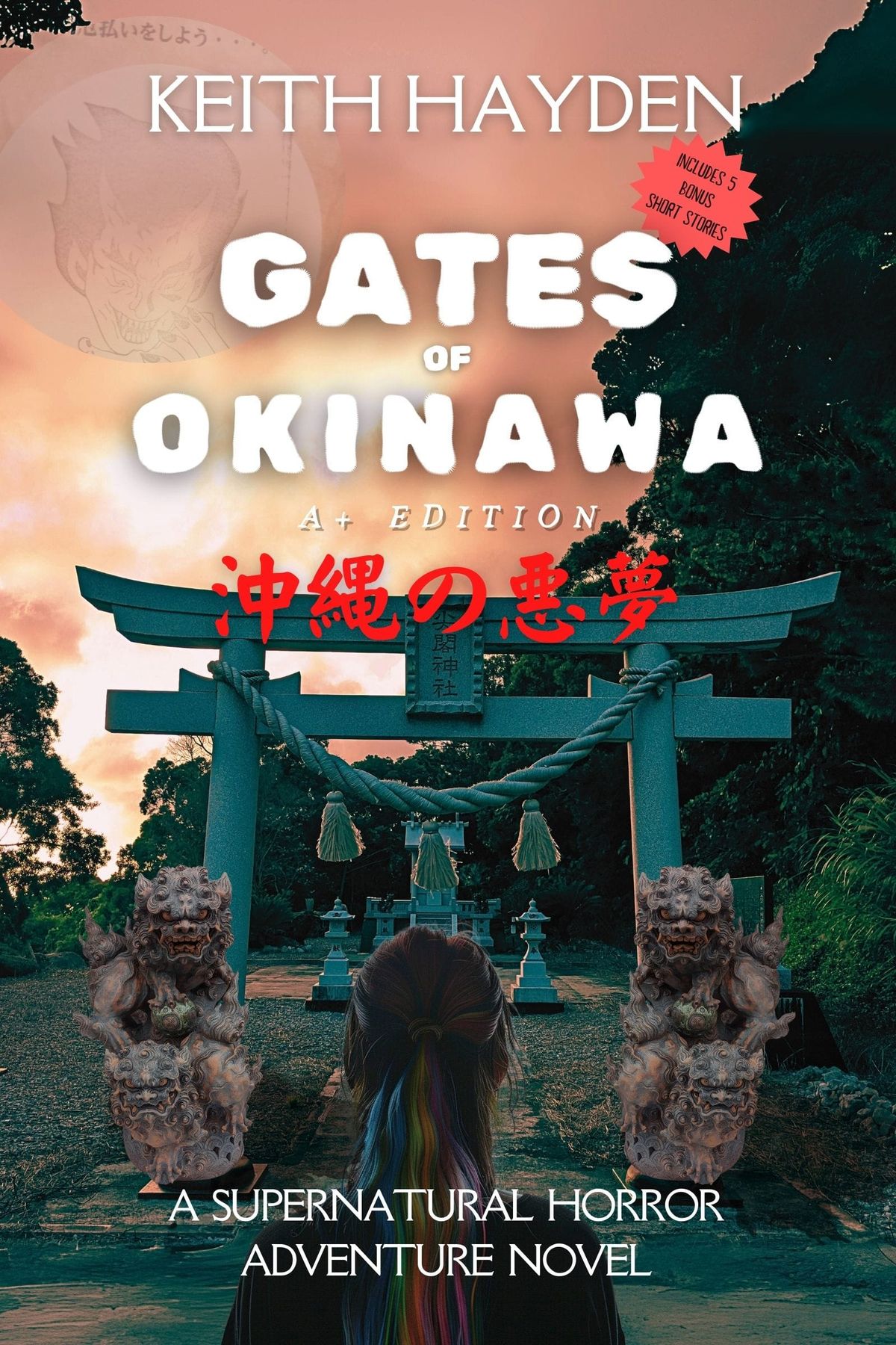 Gates of Okinawa by Keith Hayden