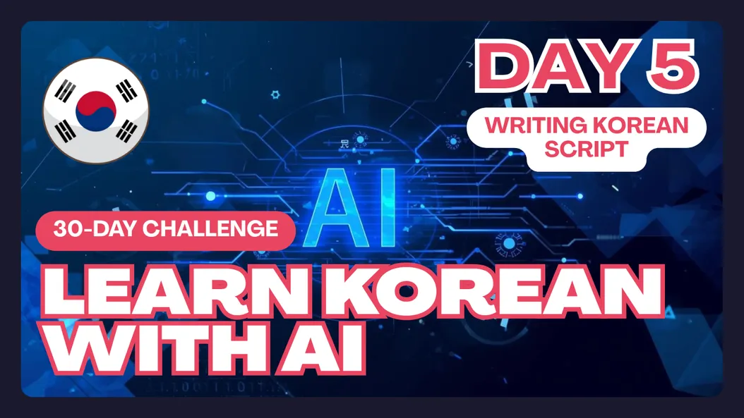 My First Korean Writing Session (And Why AI Made It Shockingly Easy) - Day 5